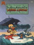 Die seltsamen Abenteuer der Ente Alfred Jodocus Kwak (1987) 03: Professor Paljass