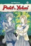 Pakt der Yokai 24: Natsume's Book of Friends