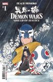 Demon Wars: Shield of Justice (2023) 01