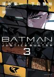 Batman: Justice Buster 03