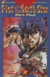 Fist of the North Star Part Four (1996) 02