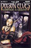 Poison Elves: Lusiphur & Lirilith (2001) 01