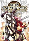Shin Angyo Onshi - Der letzte Krieger 14