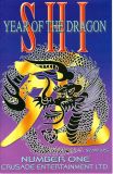 Shi: Year of the Dragon (2000) 01