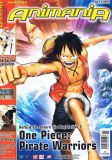 AnimaniA DVD-Edition: Ausgabe 10-11/2012