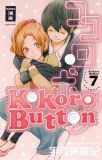 Kokoro Button 07