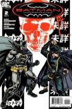 Batman Incorporated (2011) 02 [Paquette Variant Cover]