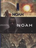 Noah HC