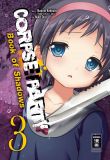 Corpse Party - Book of Shadows 03